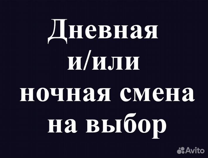 Водитель-экспедитор (кат. В) на авто компании