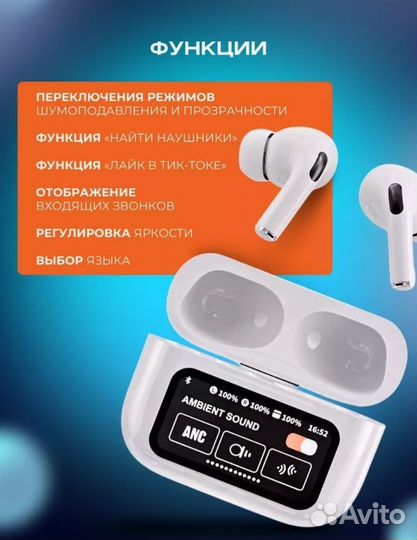 Наушники apple airpods pro 2