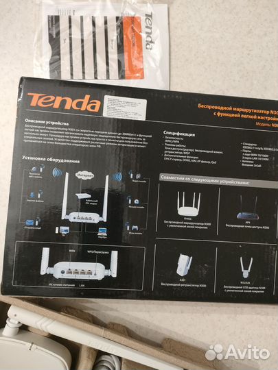 Wifi роутер tenda