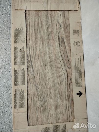 Плитка напольная