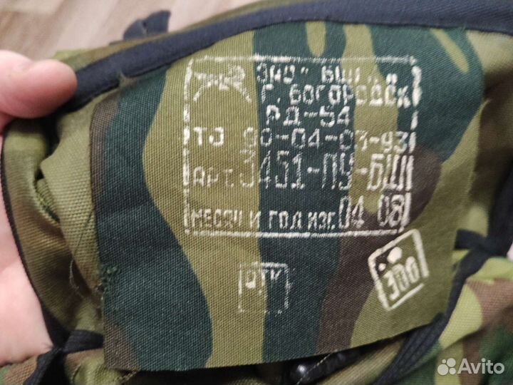Рюкзак десантника рд-54