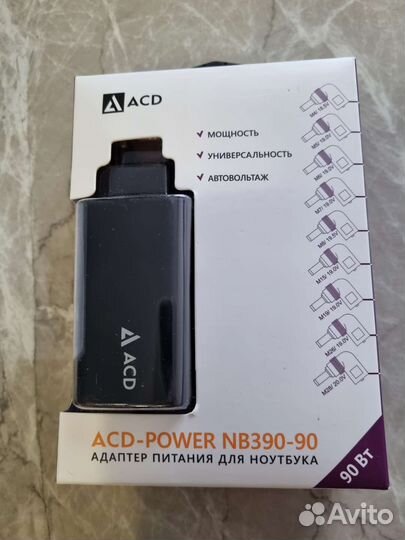 Блок питания ACD NB390-90 для ноутбуков универсал