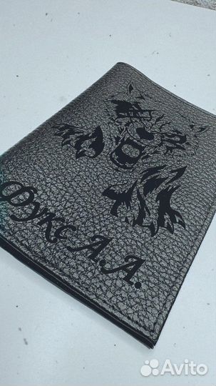 Именная обложка для паспорта