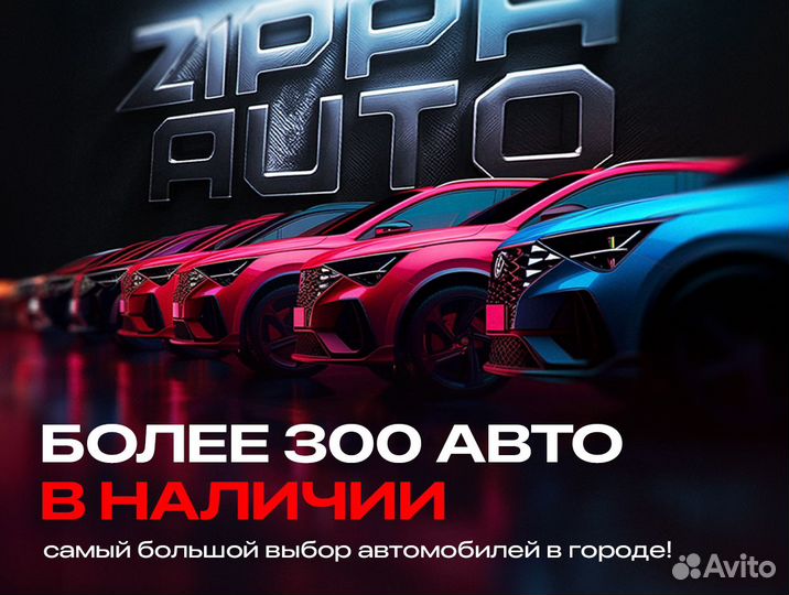 GAC GS8 2.0 AT, 2024, 11 км