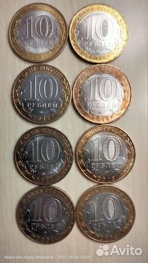 Юбилейные монеты 10 р продажа