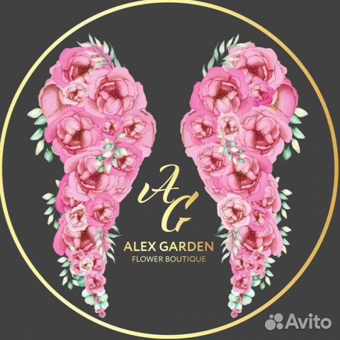 Продавец флорист