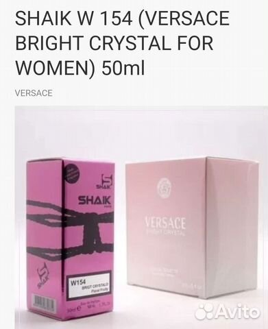 Парфюм оригинал