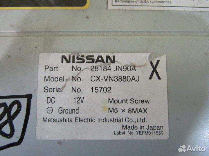 DVD чейнджер Nissan Teana J32 08-14г 51588