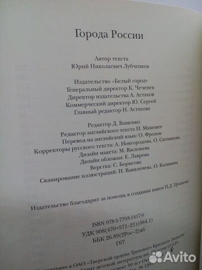 Книга 