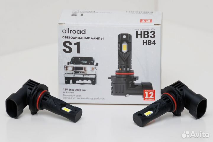 Allroad S1 LED Лампа HB4 HB3 35Ват 12V