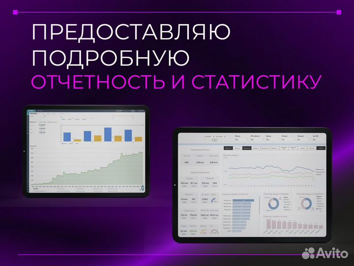 Инвестиции в готовый бизнес