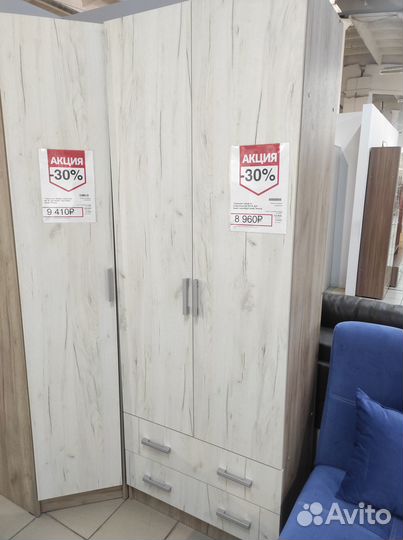 Спальня Гармония