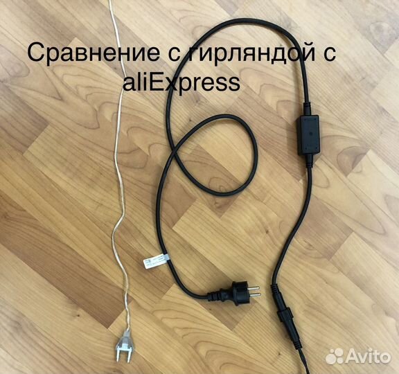 Гирлянда уличная новая