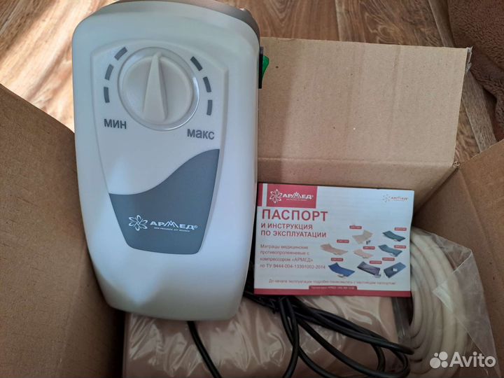 Противопролежневый матрац Армед джс130Ф