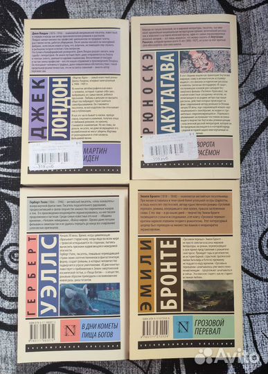Книги эксклюзивная классика