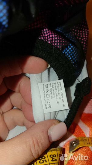 Курточка для собаки