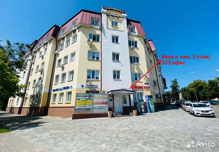 Двухъядерный ноутбук для дома и работы+Гарантия