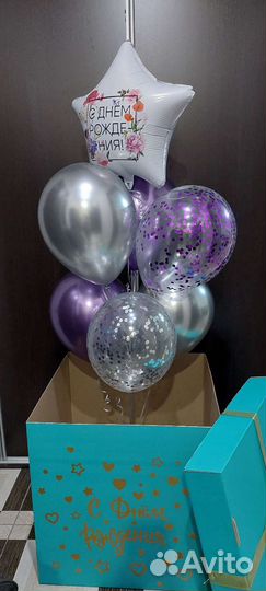 Коробка сюрприз с воздушными шарами