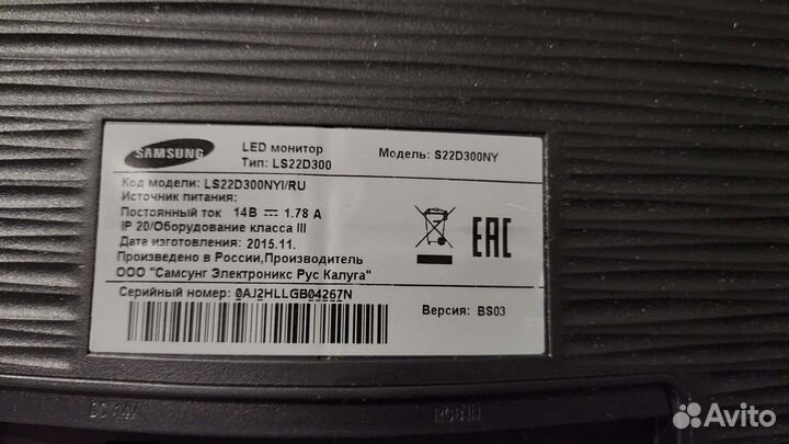 Монитор Samsung 22 дюйма