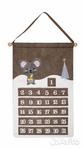 Адвент календарь