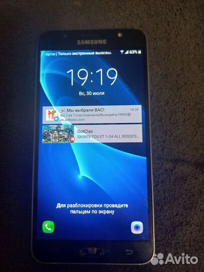 Телефон Samsung дж 7