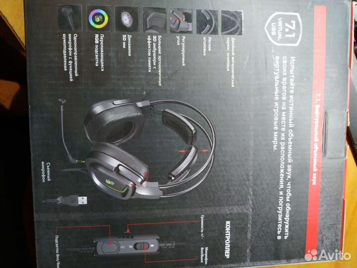 Игровая гарнитура A4Tech Bloody G575