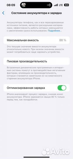 iPhone 14 Pro Max, 128 ГБ