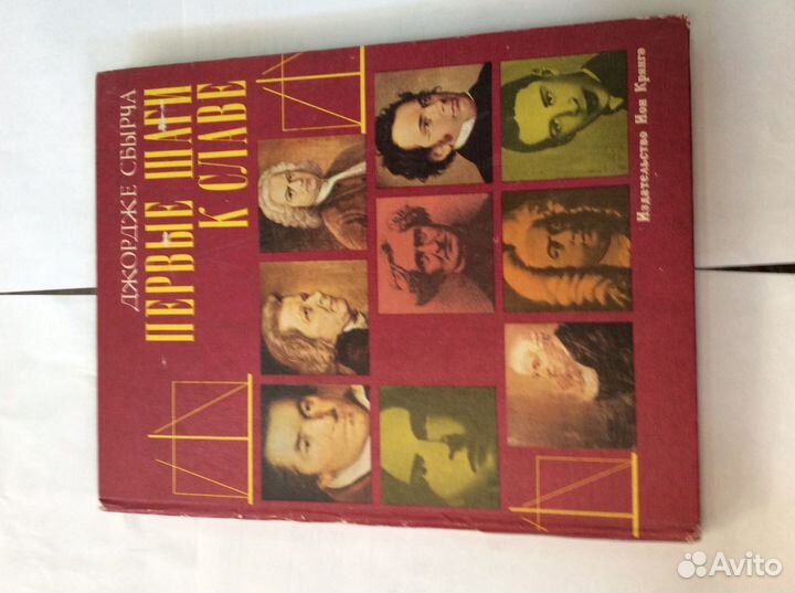 Продам книги