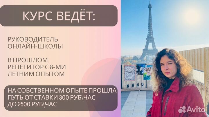 Деловой английский для работы за границей