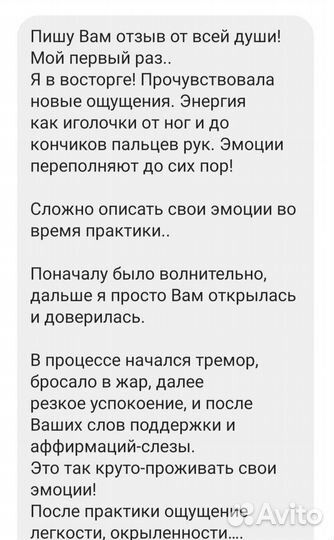 Практика гвоздестояния. Духовные практики