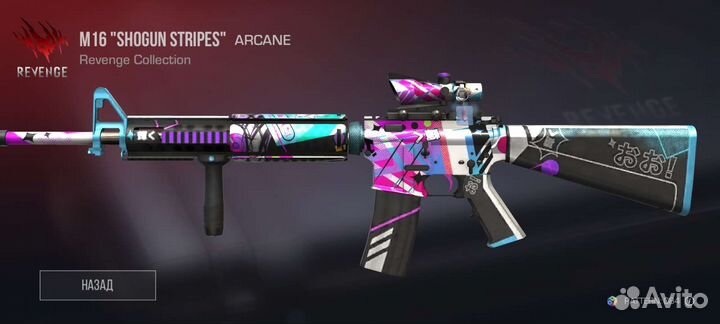 Продаю всё скины в со2