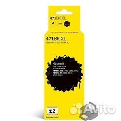 T2 CLI-471BK XL Картридж (IC-ccli-471BK XL) для Ca