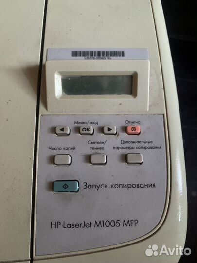 Принтер+сканер HP LaserJet