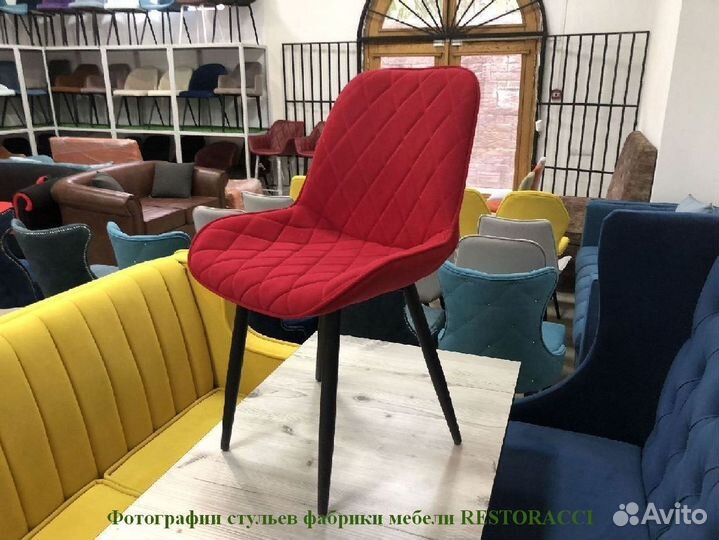 Стул опт розница