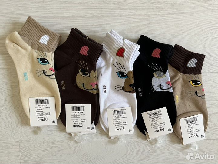 Носки оптом