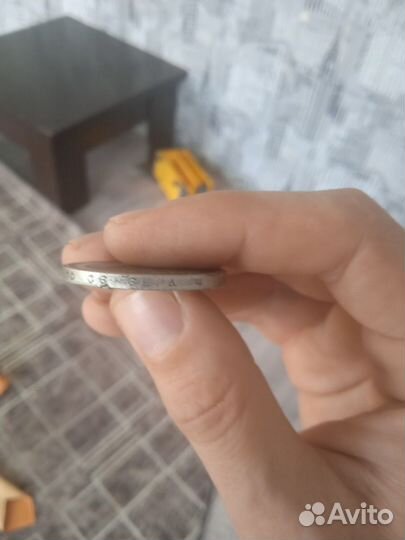 Монета Николай 2 серебро