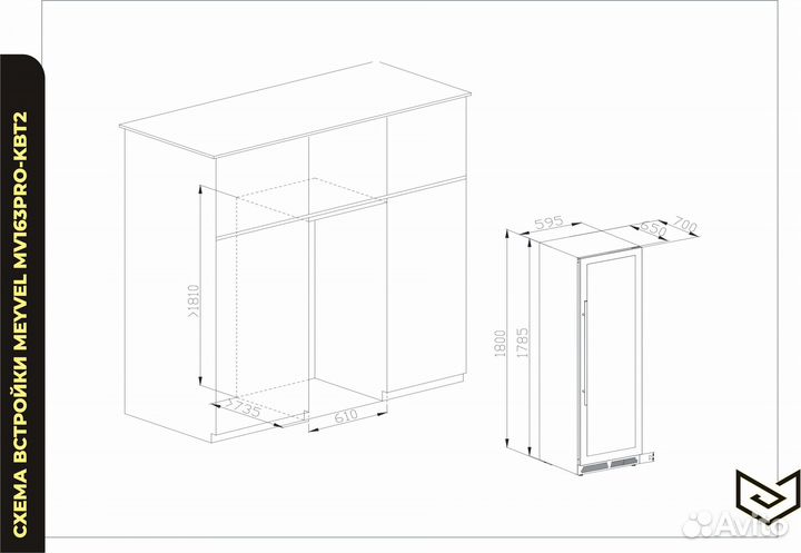 Винный шкаф Meyvel MV163PRO-KBT2
