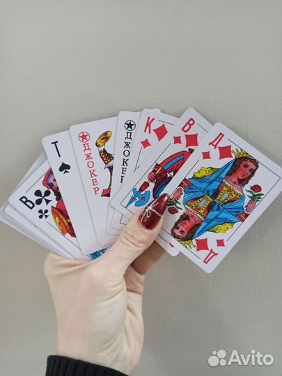 Карты игральные пластик(Москва)