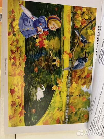 Развивающие сказки (логопедические) Н.В. Нищева