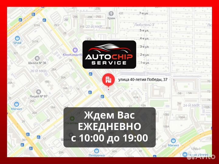 Пульт ду для ворот AN-Motors