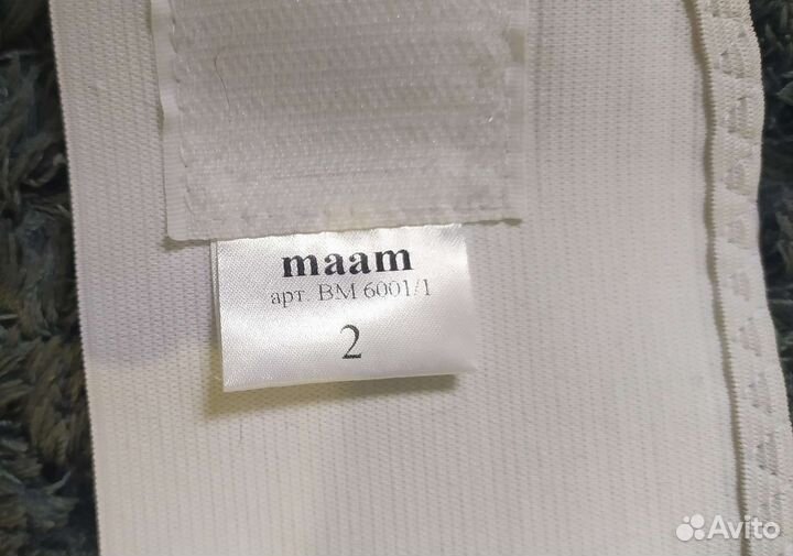 Бандаж женский дородовой