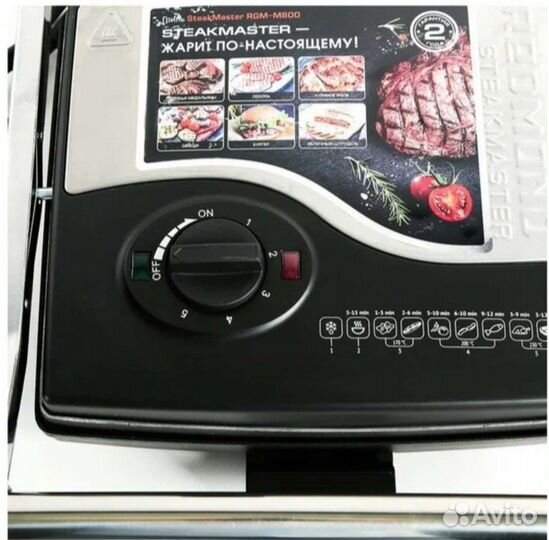 Гриль redmond steakmaster