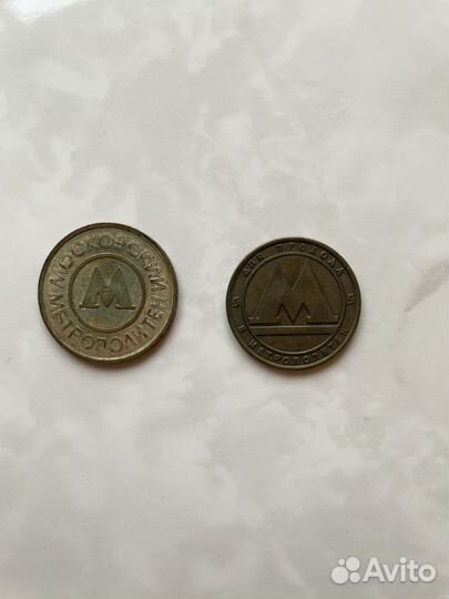 Жетоны метрополитена, 6 шт, 100