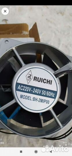 Вентилятор