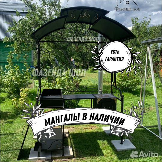 Мангал из стали