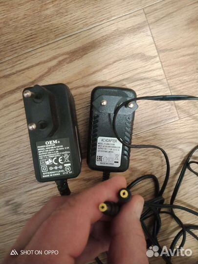 Адаптер питания