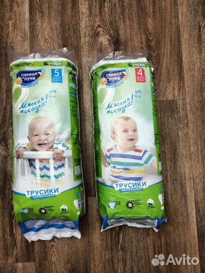 Подгузники трусики Солнце и луна 4