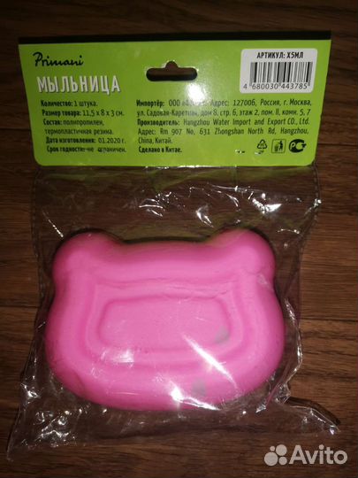 Детская мыльница, крючки, органайзер с присосками