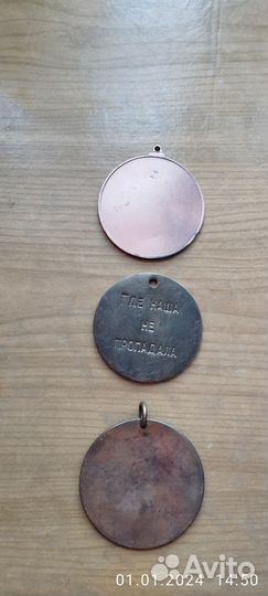 Настольная медаль