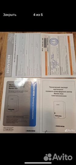 Газовый котел двухконтурный